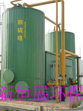 濕式除塵脫硫設(shè)備-XNT-XST型